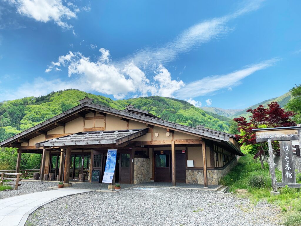 はゝき木館外観